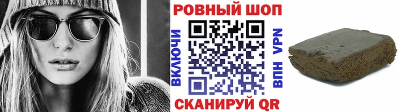 Магазин наркотиков Уяр Марихуана Экстази МЕФ