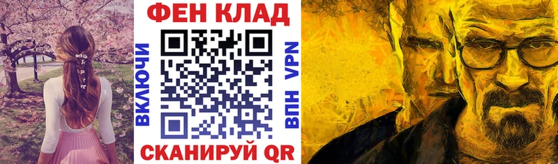 АМФ VHQ  даркнет наркотические препараты  МЕГА маркетплейс  Уяр  цена  