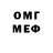 Метамфетамин мет plus Standof2