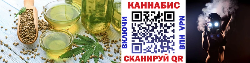 Cannafood конопля  где купить наркотик  Уяр 