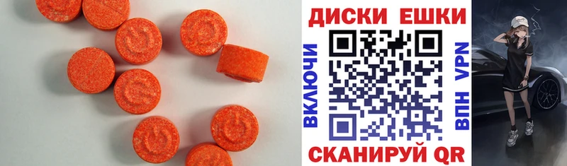 купить наркотики сайты Уяр ЭКСТАЗИ диски