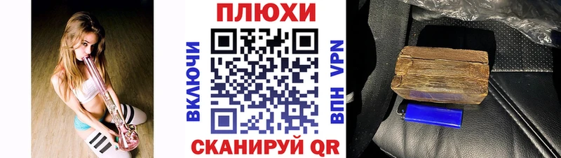 ГАШ Premium купить наркоту Уяр