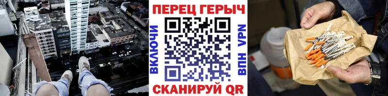 Героин хмурый  наркота  Уяр 