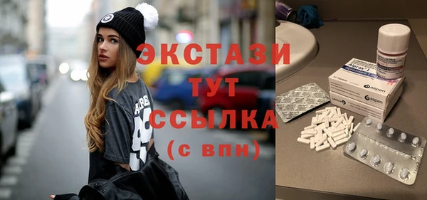ALPHA PVP Балахна