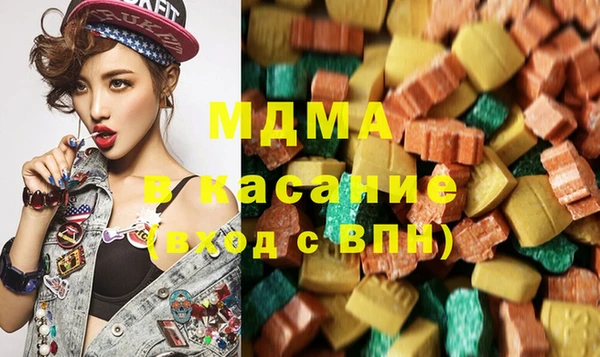 ALPHA PVP Балахна