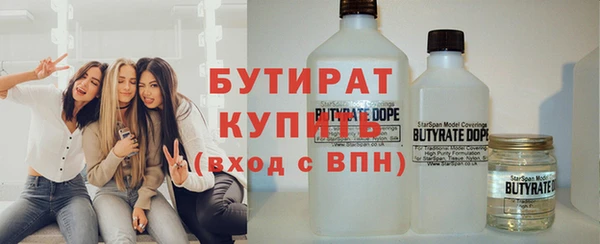 ALPHA PVP Балахна