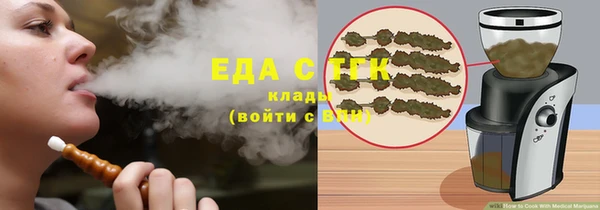 ALPHA PVP Балахна
