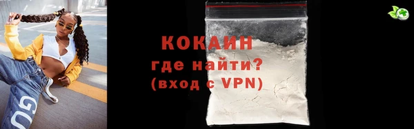кокаин VHQ Баксан