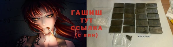 ALPHA PVP Балахна