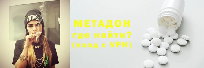 ALPHA PVP Балахна