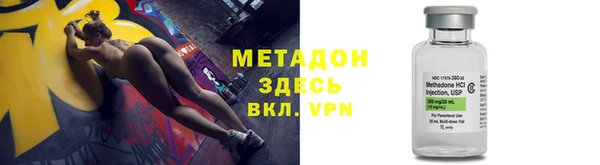 ALPHA PVP Балахна