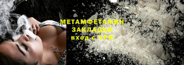 ALPHA PVP Балахна