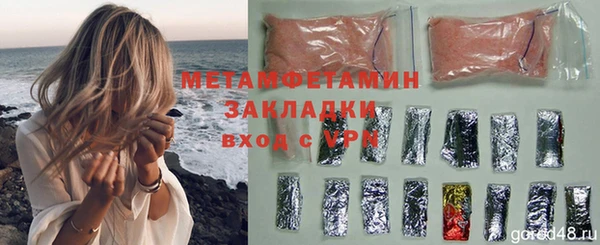 ALPHA PVP Балахна