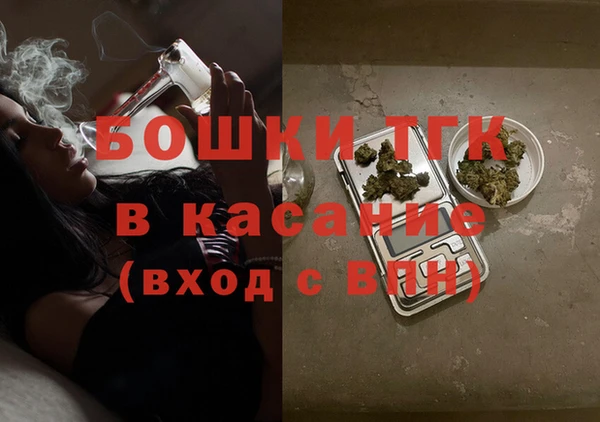 ALPHA PVP Балахна