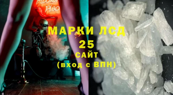мдма Балабаново