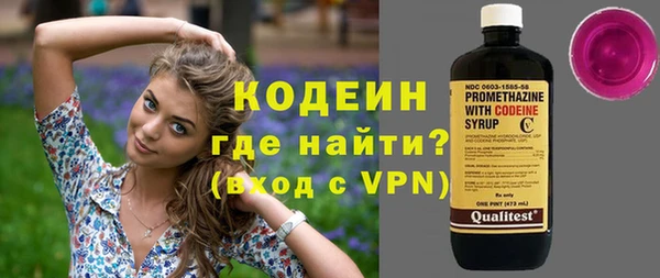 ALPHA PVP Балахна