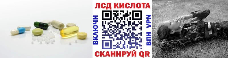 Лсд 25 экстази кислота  Уяр 