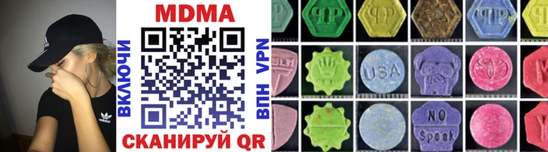 MDMA кристаллы  Уяр 