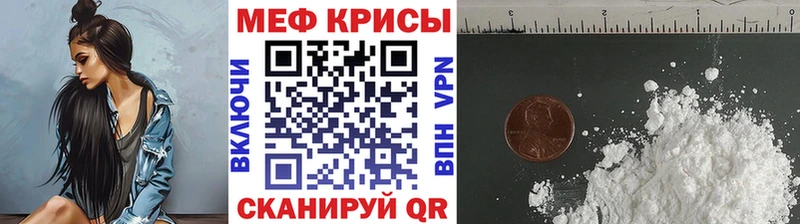 Меф кристаллы  цена   ОМГ ОМГ рабочий сайт  Уяр 