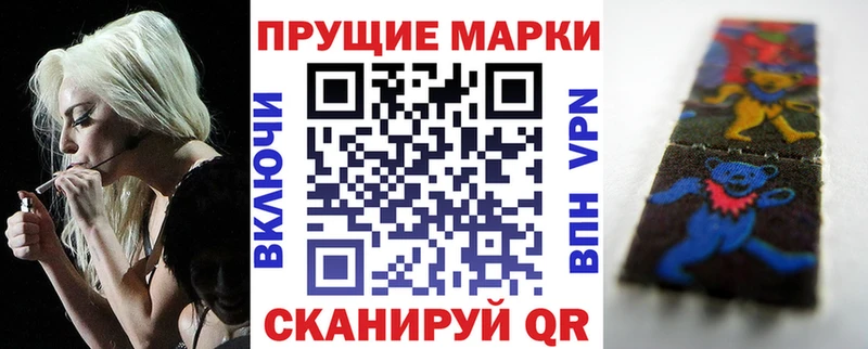 Марки N-bome 1,8мг Уяр