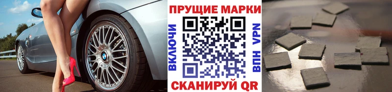 Марки 25I-NBOMe 1,8мг Уяр